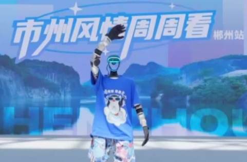 雙語湖南|與外國旅客互動，莽山“社?！睓C器人現(xiàn)身長沙機場