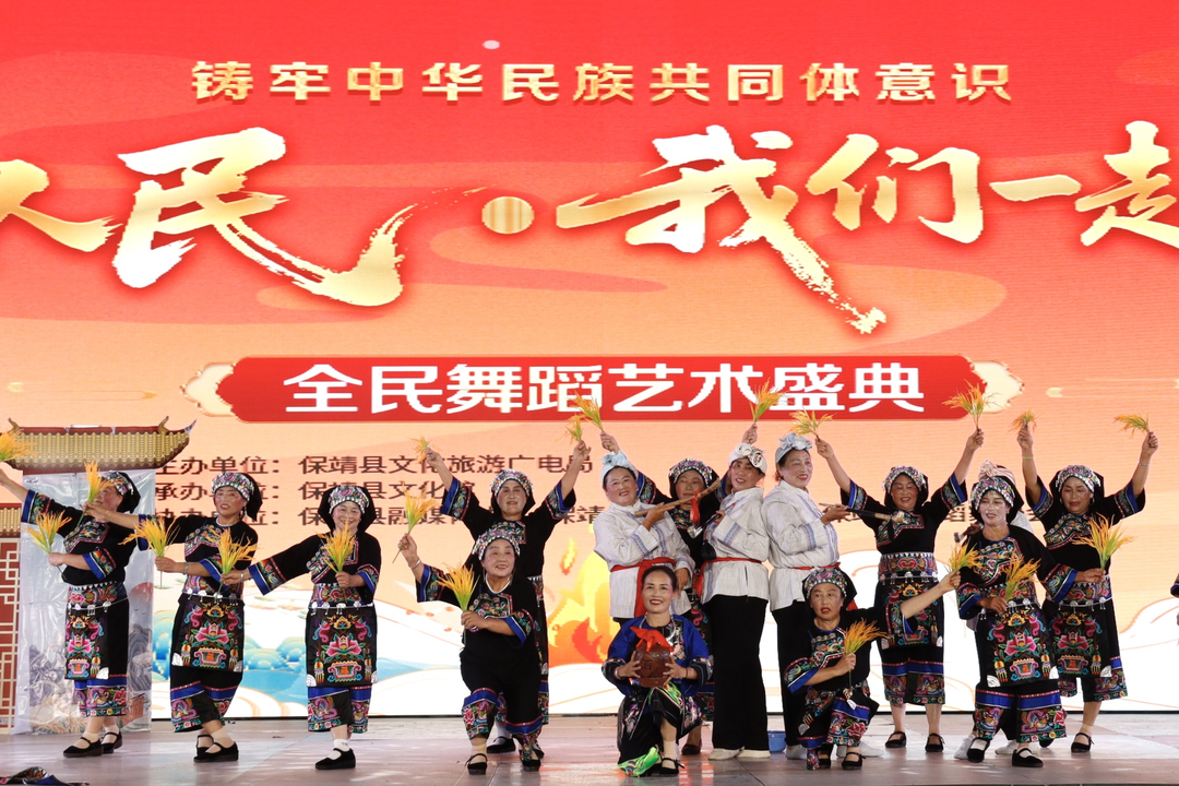 保靖全民舞蹈盛典以舞育新風(fēng) 曬出鄉(xiāng)村精神富足