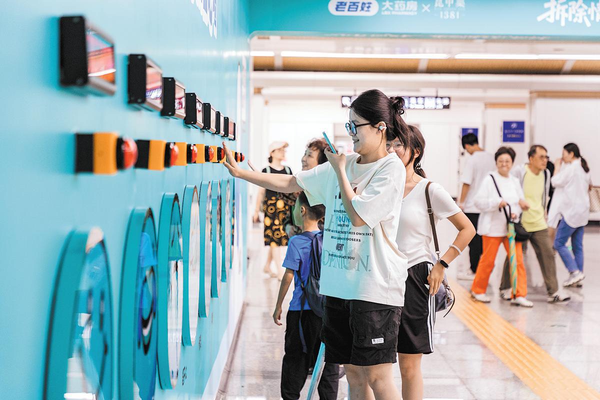 Now, a novel stress-buster for subway commuters
