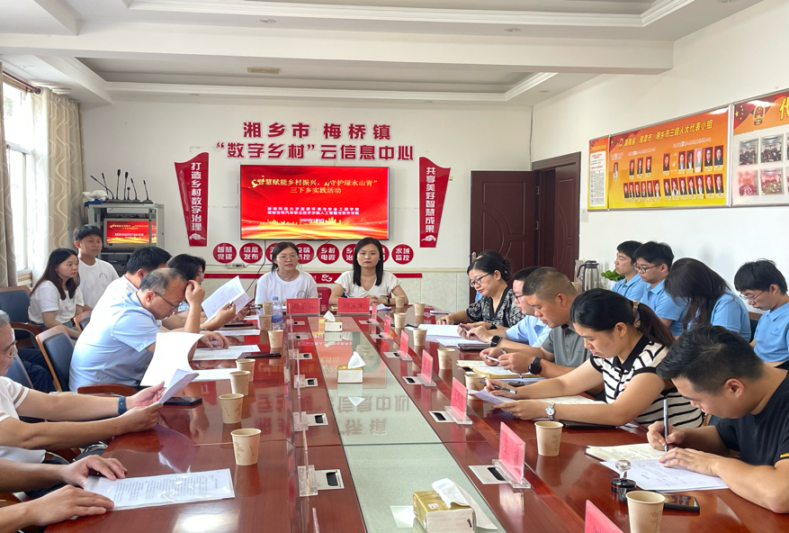 湖南科技大學(xué)與湖南吉利汽車職業(yè)技術(shù)學(xué)院赴梅橋鎮(zhèn)幫扶調(diào)研助力鄉(xiāng)村振興