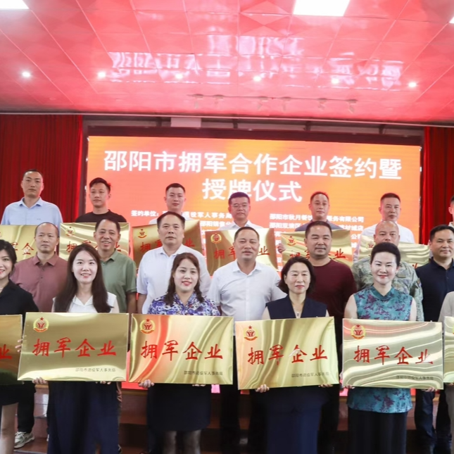 湘中紅色熱土，尊崇與擔(dān)當(dāng)交響