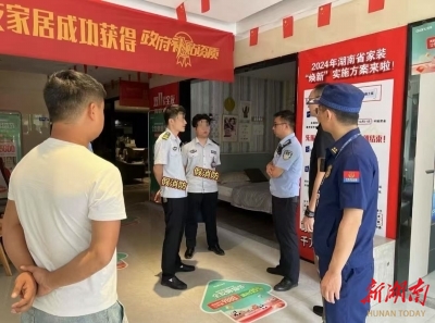 “119”神秘來電背后竟是消防騙局 假冒“消防藍(lán)”流竄鄉(xiāng)鎮(zhèn)高價(jià)售賣消防產(chǎn)品