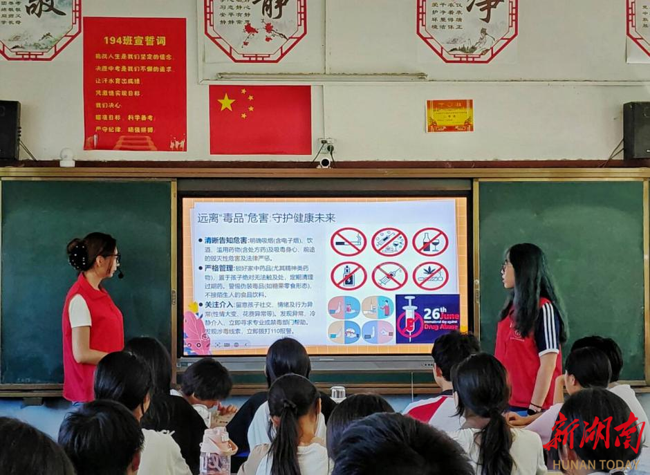 南華大學“南瓜普藥”實踐團開展“無毒青春”毒品預防教育活動