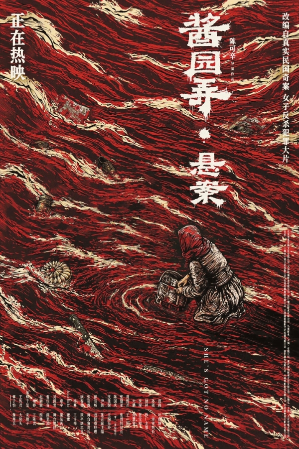 湘江副刊·藝風(fēng)|當(dāng)苦難成為鏡中花