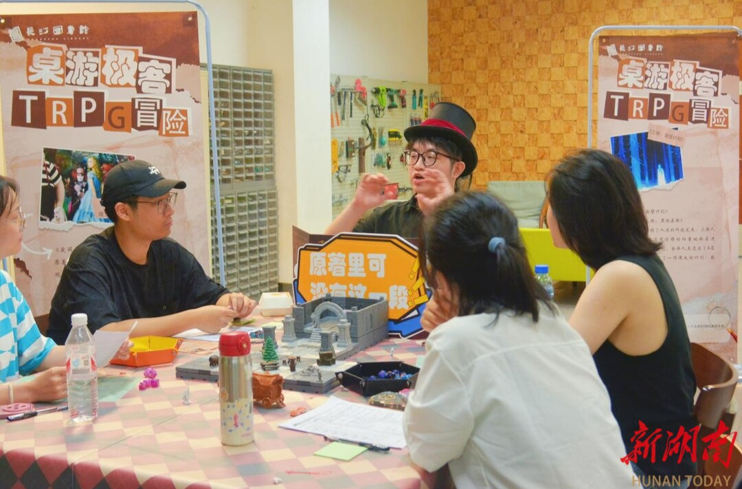 “圖書(shū)館+TRPG”怎么玩？Z世代青年刷新閱讀社交模式