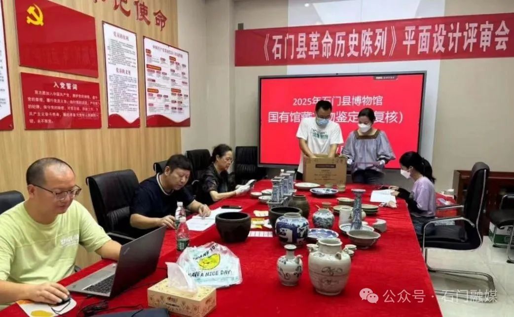 石門博物館文物“大體檢”！506件（套）珍寶亮家底