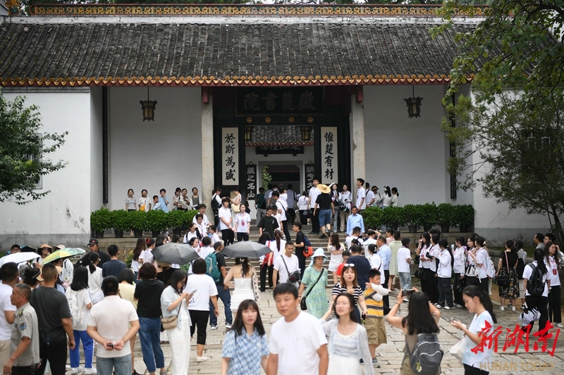 岳麓書院旅游熱