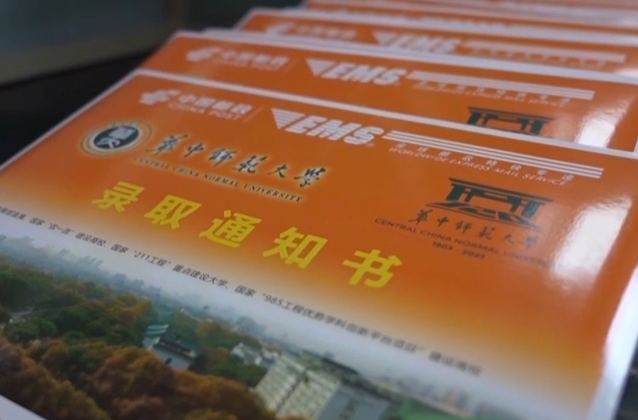 @高考生 錄取通知書(shū)陸續(xù)寄出啦！這些簽收事項(xiàng)要注意