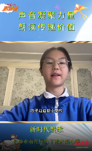 新時代贊歌