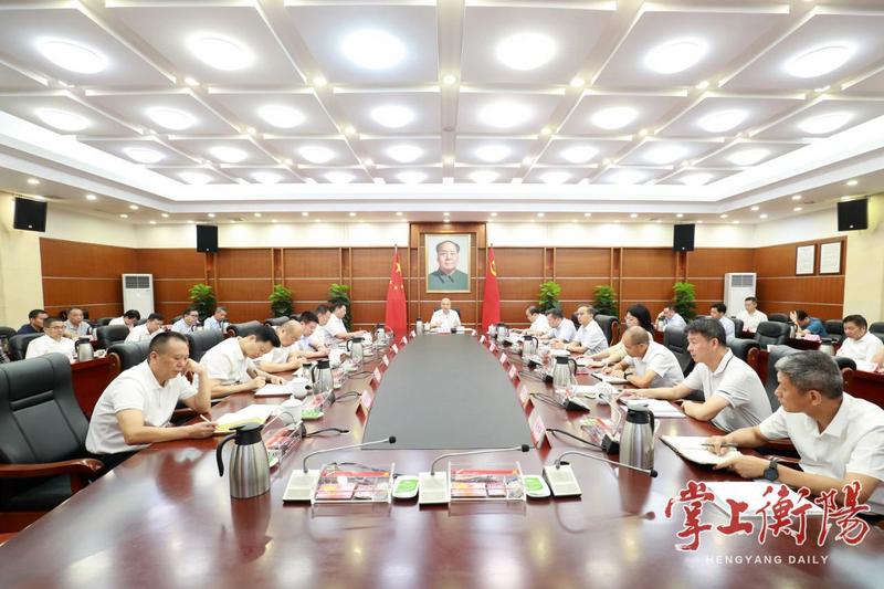 衡陽(yáng)市委理論學(xué)習(xí)中心組（擴(kuò)大）舉行2025年第9次集體學(xué)習(xí)