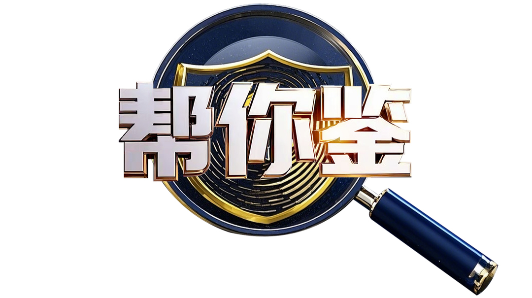 幫你鑒｜網(wǎng)紅“捏捏樂”：真假好壞看這幾點(diǎn)