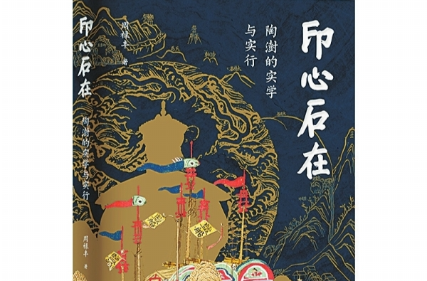 中國(guó)近代化進(jìn)程中的一個(gè)隱秘坐標(biāo)|湖南日?qǐng)?bào)