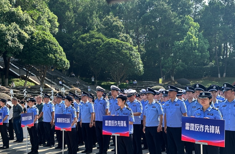 全民反詐行動(dòng)起來(lái) 長(zhǎng)沙縣30名“反詐安全官”上崗