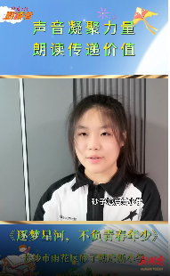 逐夢星河，不負(fù)青春年少