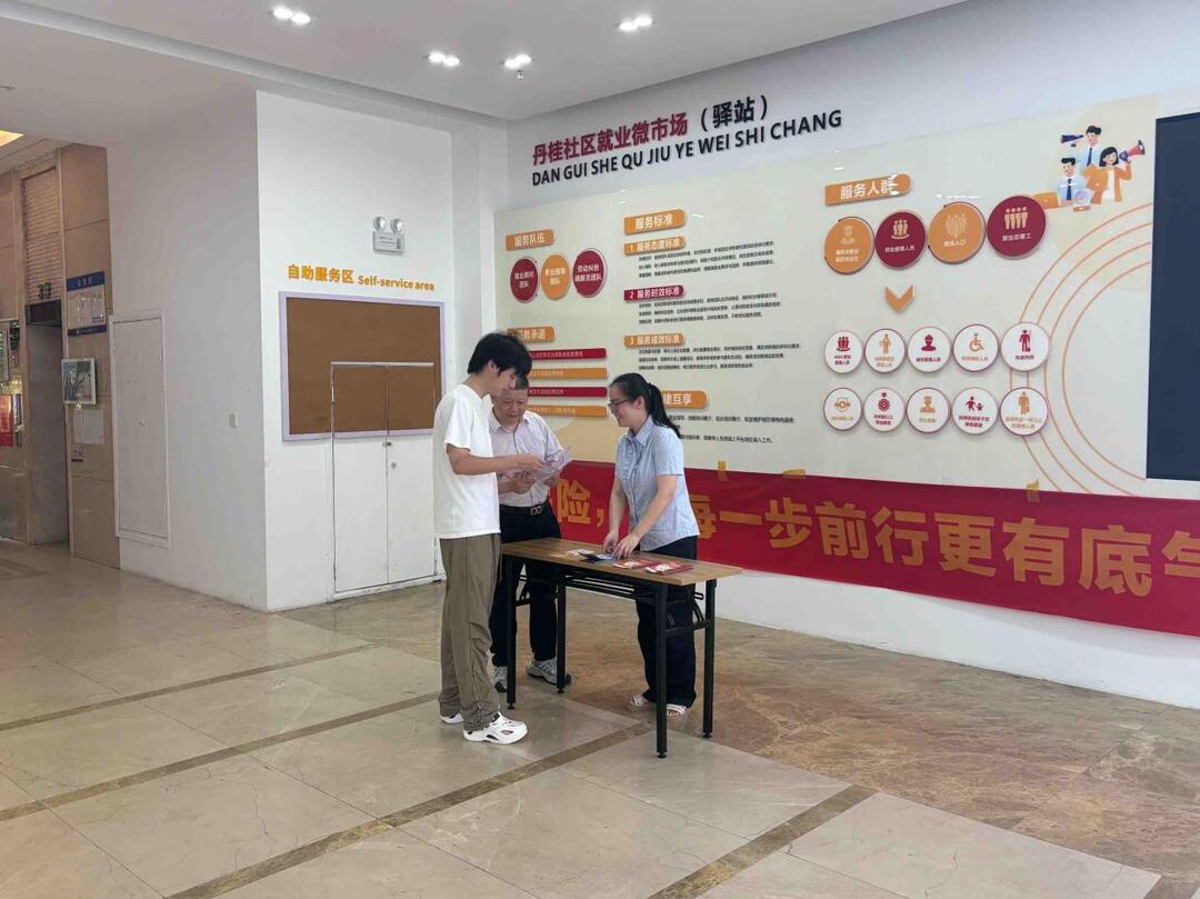 湖南人保壽險(xiǎn)全省聯(lián)動(dòng)開(kāi)展“7.8保險(xiǎn)宣傳日”活動(dòng) 守護(hù)百姓美好生活