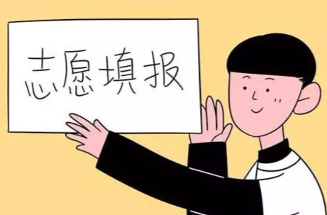 時(shí)間緊、抓機(jī)會(huì)，征集志愿要注意什么？