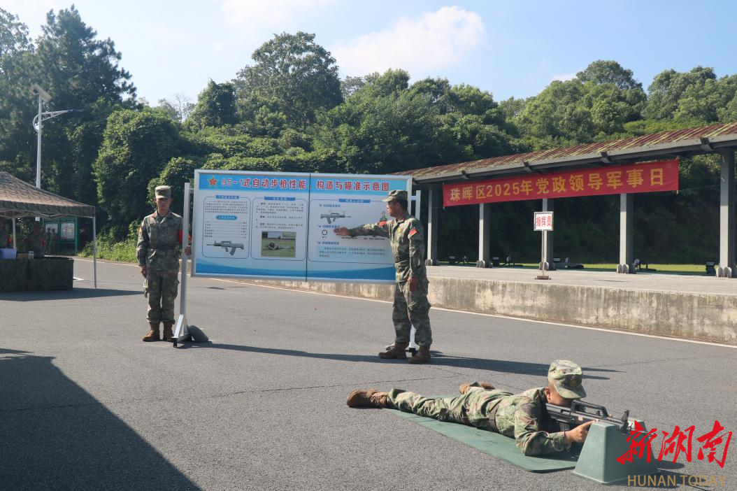 軍地同心筑長城 共繪國防新畫卷——珠暉區(qū)開展黨政領(lǐng)導(dǎo)軍事日活動