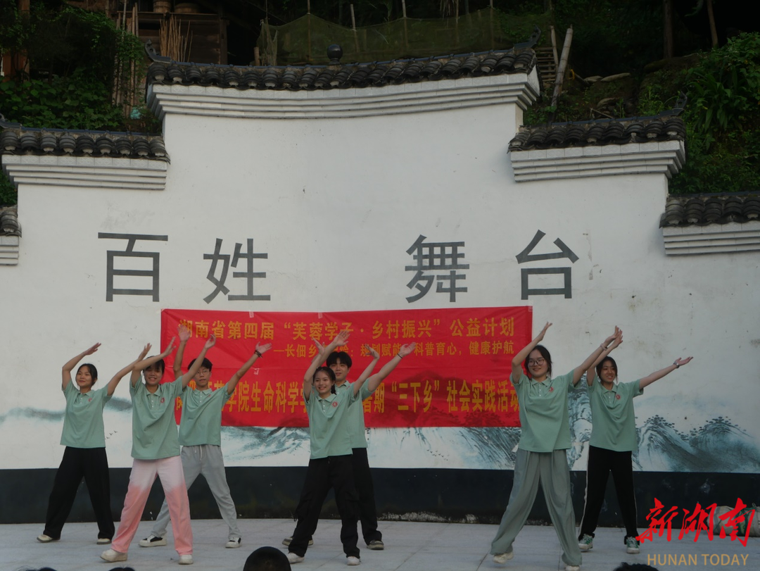 衡陽(yáng)師范學(xué)院“芬享”實(shí)踐團(tuán)走進(jìn)鄉(xiāng)村，開(kāi)啟一場(chǎng)特別的“星空”音樂(lè)節(jié)