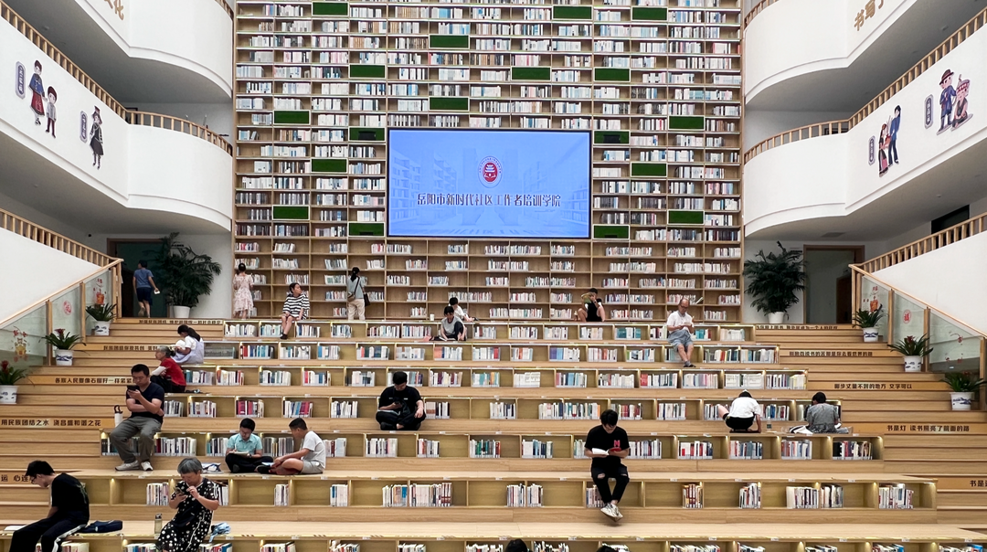 图集｜乐在“书海”中