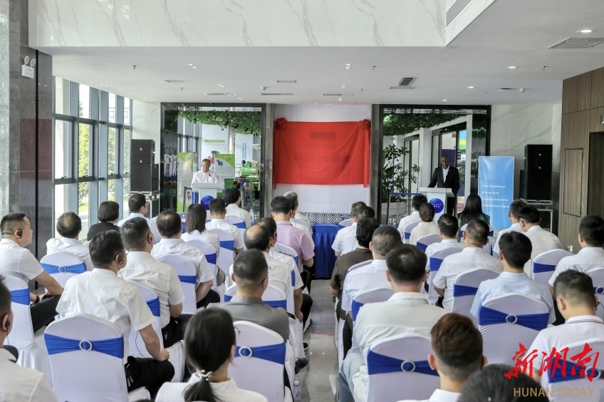 盧旺達(dá)線上國家館在婁底舉行開館儀式