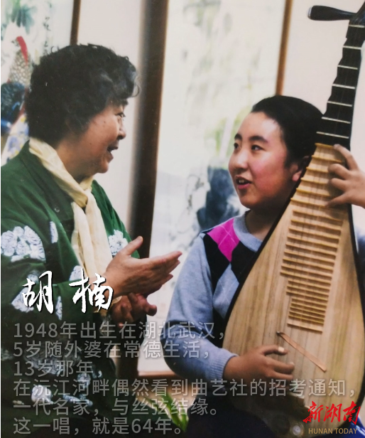 了不起的非遺｜13歲河畔偶遇后，是什么讓她堅(jiān)守了64年