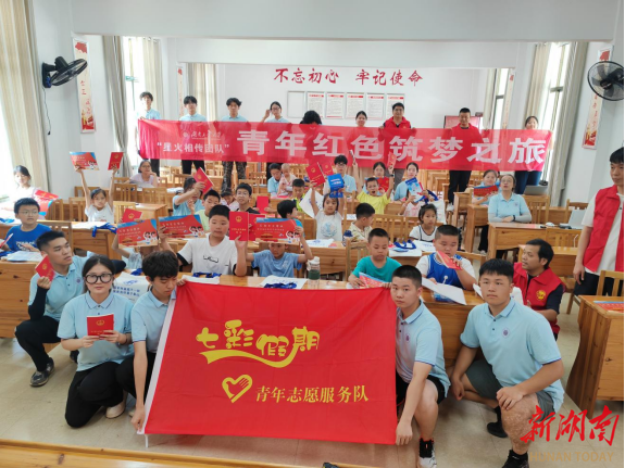 绥宁：大学生送法下乡活动火热开启