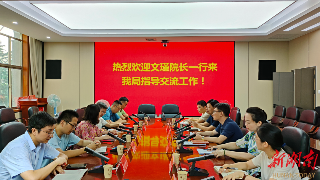婁底政校共議陶瓷產(chǎn)業(yè)“十五五”規(guī)劃