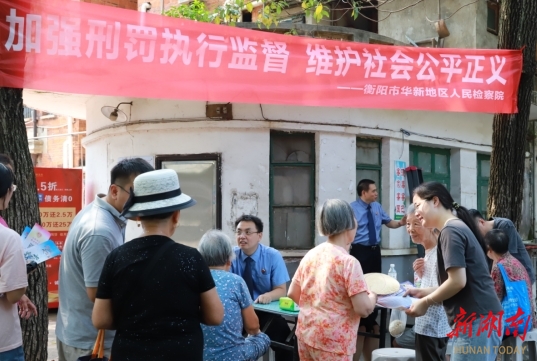 人群中的檢察藍，帶您了解刑事執(zhí)行檢察那些事兒