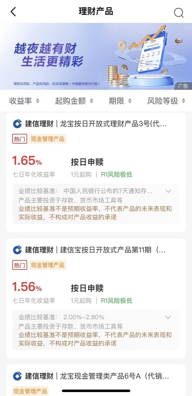 上半年國內(nèi)市場理財(cái)規(guī)模增長，理財(cái)市場紅火 “錢生錢”，想說愛你不容易