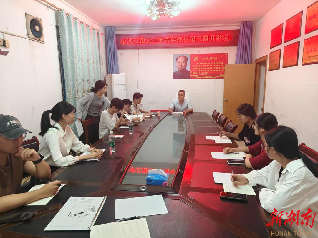 “四字箴言”启迪青年干部担当作为