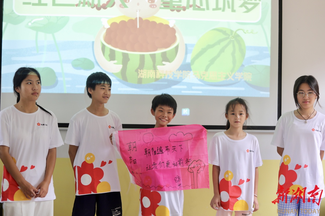 湖南科技學(xué)院馬克思主義學(xué)院：暑期三下鄉(xiāng)社會(huì)實(shí)踐火熱開營(yíng)
