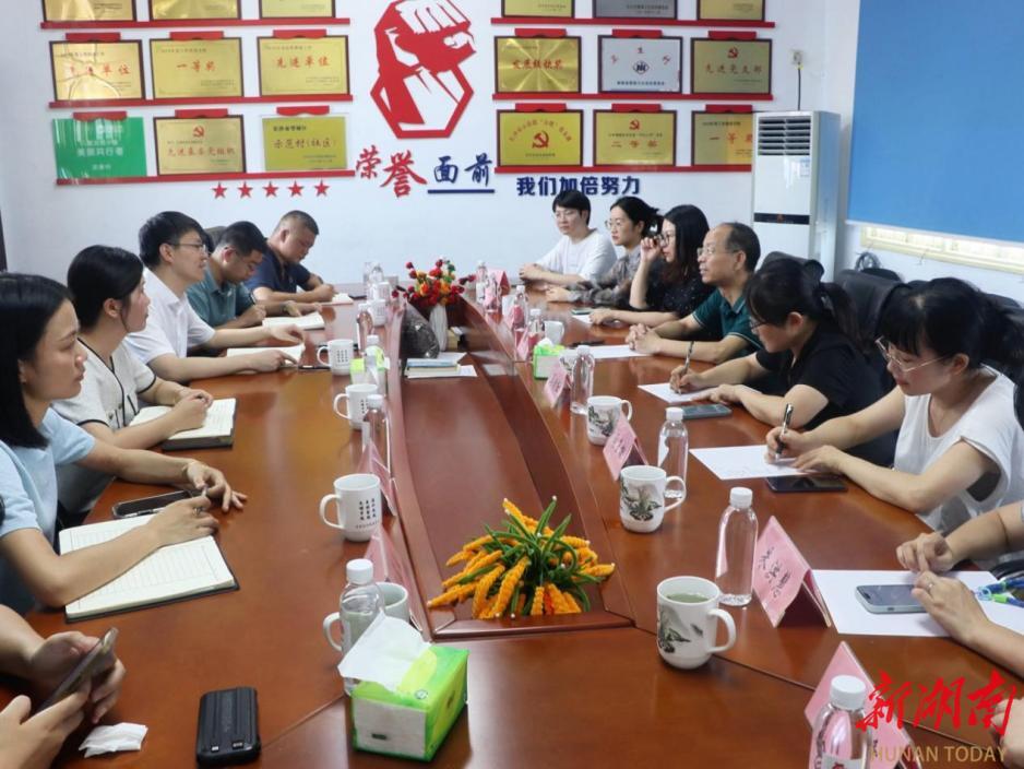 校地?cái)y手促振興，湖南中醫(yī)藥大學(xué)師生開(kāi)展青春健康教育進(jìn)基層活動(dòng)