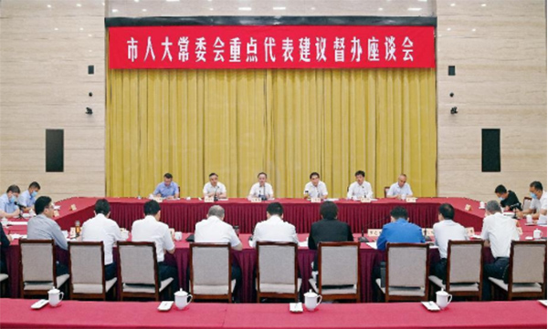 讓“金點(diǎn)子”落地有聲！徐州市人大建立代表建議全鏈條工作機(jī)制