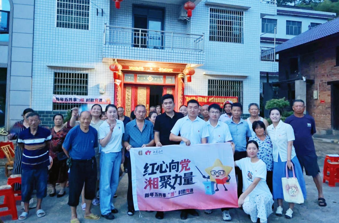 “漣心橋”上薪火傳 紅色故事照鄉(xiāng)土