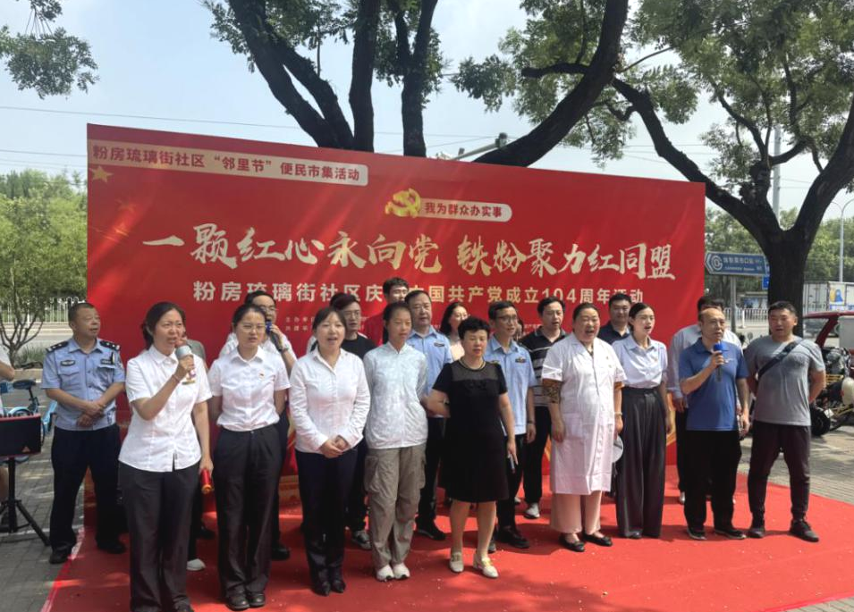 保險(xiǎn)讓生活更美好：太平人壽全國(guó)聯(lián)動(dòng)開(kāi)展“7.8”系列暖心服務(wù) 