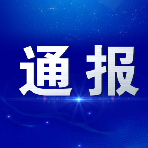 以案釋法(二)·永州城管通報(bào)六起燃?xì)忸I(lǐng)域典型違法案例