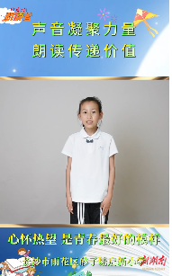 心懷熱望，是青春最好的模樣