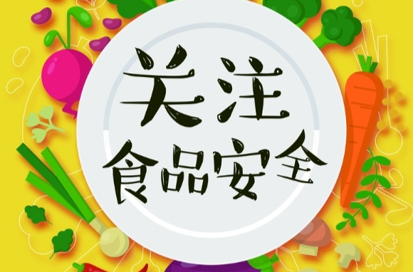 新規(guī)出臺！擺攤需辦證，五類食品不能碰