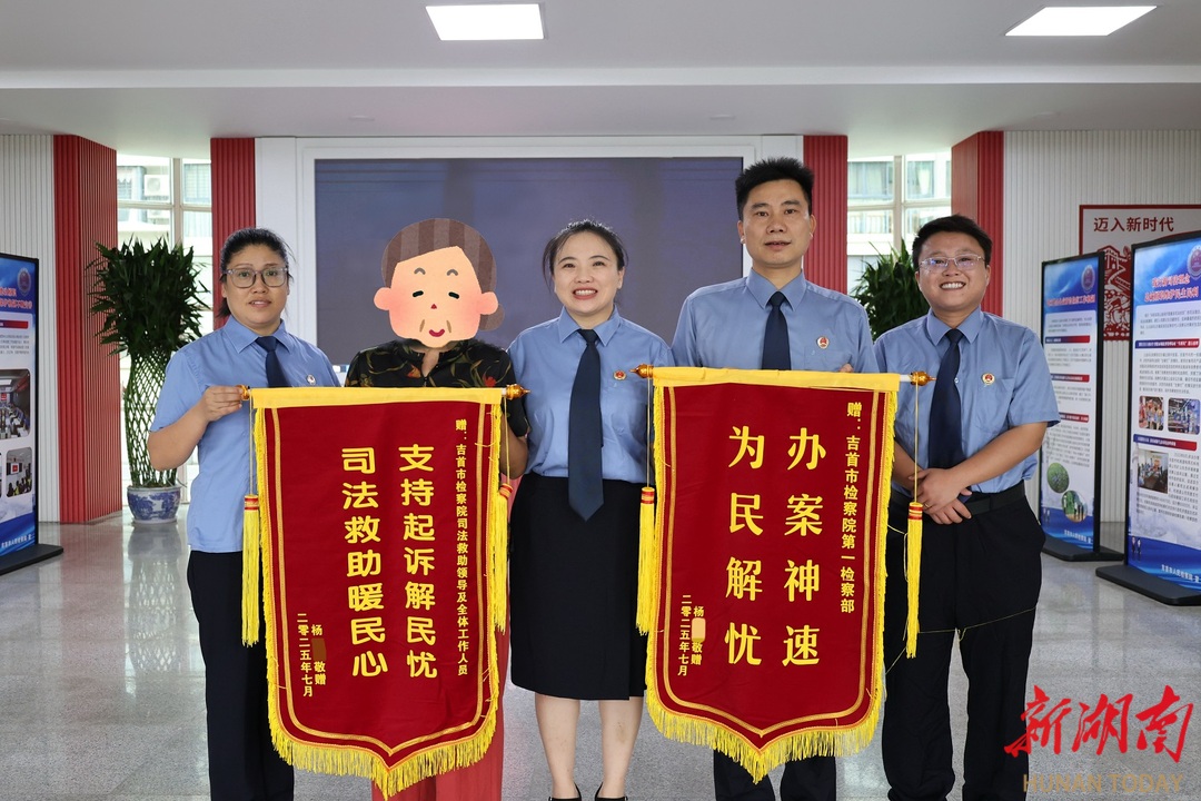 “及時(shí)雨”解“燃眉急”，這筆司法救助金來得正是時(shí)候