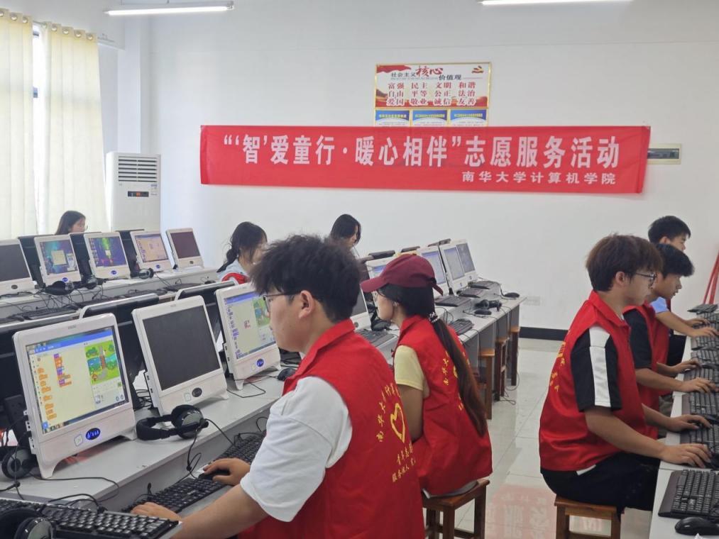 助力鄉(xiāng)村教育信息化建設(shè) 南華大學(xué)志愿者進(jìn)村小維護(hù)教學(xué)設(shè)備