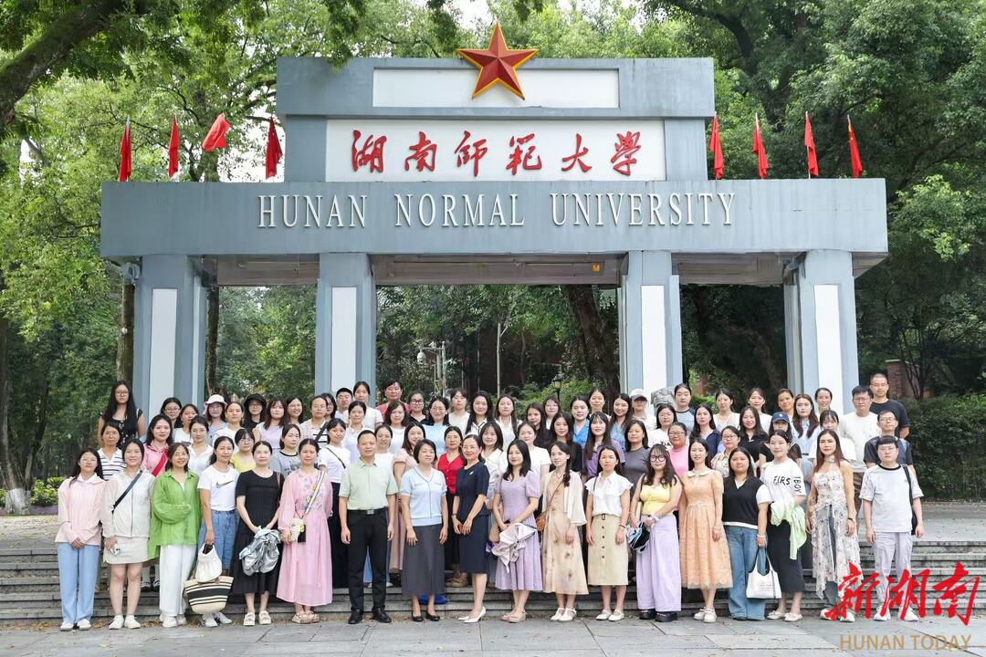 張家界農(nóng)村骨干教師經(jīng)典誦讀培訓(xùn)在湖南師范大學(xué)舉辦