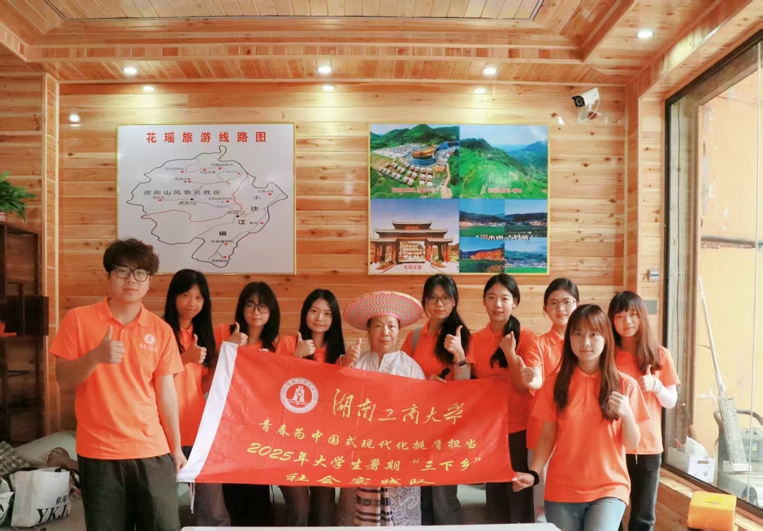 探秘指尖千年藝：湖南工商大學(xué)學(xué)子助力花瑤挑花非遺傳承