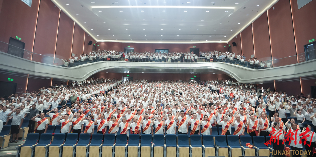 白箬铺镇召开建党104周年表彰大会 千名党员线上线下共上“初心课”