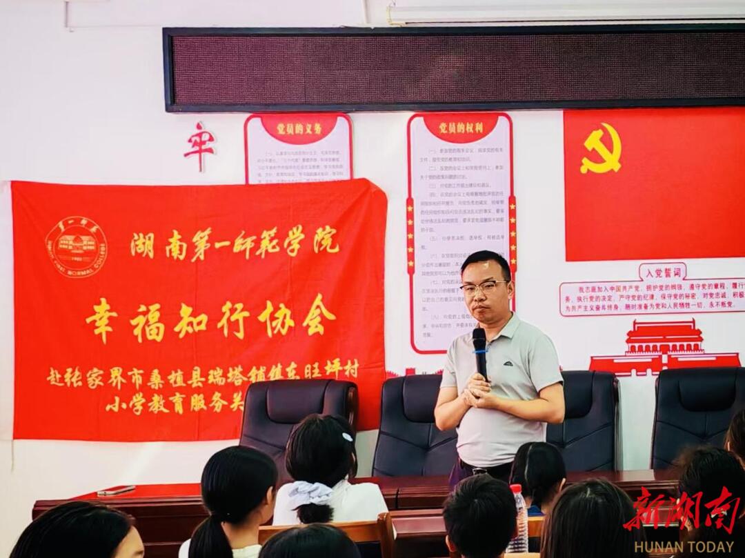 “美無邊際”開營儀式：紅跡尋蹤 夢想啟航