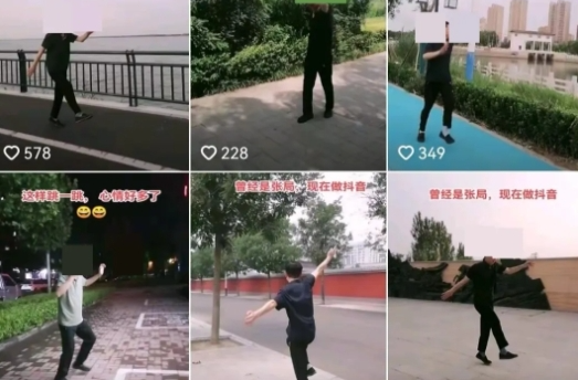 落馬官員出獄當“網(wǎng)紅”，豈能將“公職身份”當成流量密碼