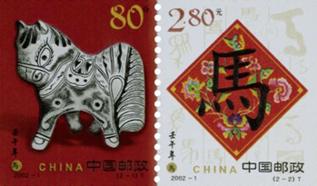 2026年生肖郵票全民征集圖稿！