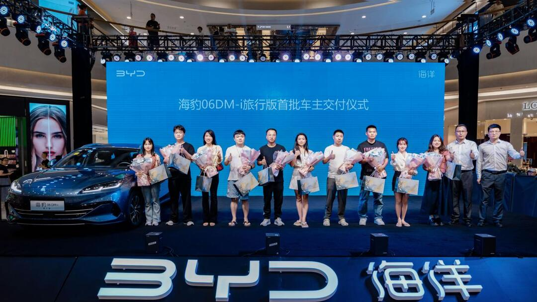 比亞迪海豹06DM-i旅行版長沙上市
