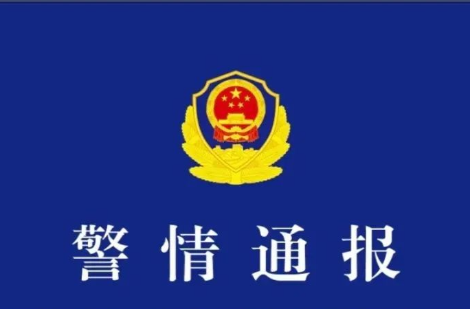警方通報(bào)“青甘大環(huán)線三車12胎被扎”：兩名犯罪嫌疑人已被抓獲