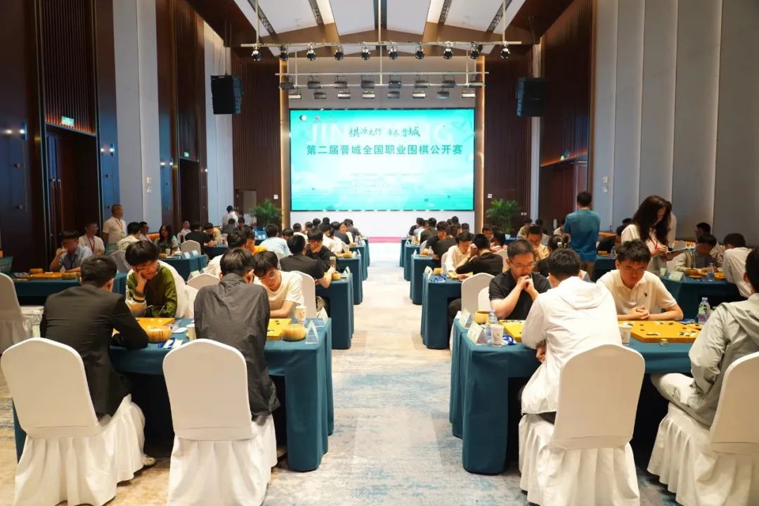 晋城围棋公开赛组委会道歉