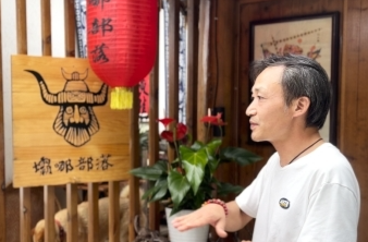 一位民宿主理人的文化傳承與產(chǎn)業(yè)共富經(jīng)